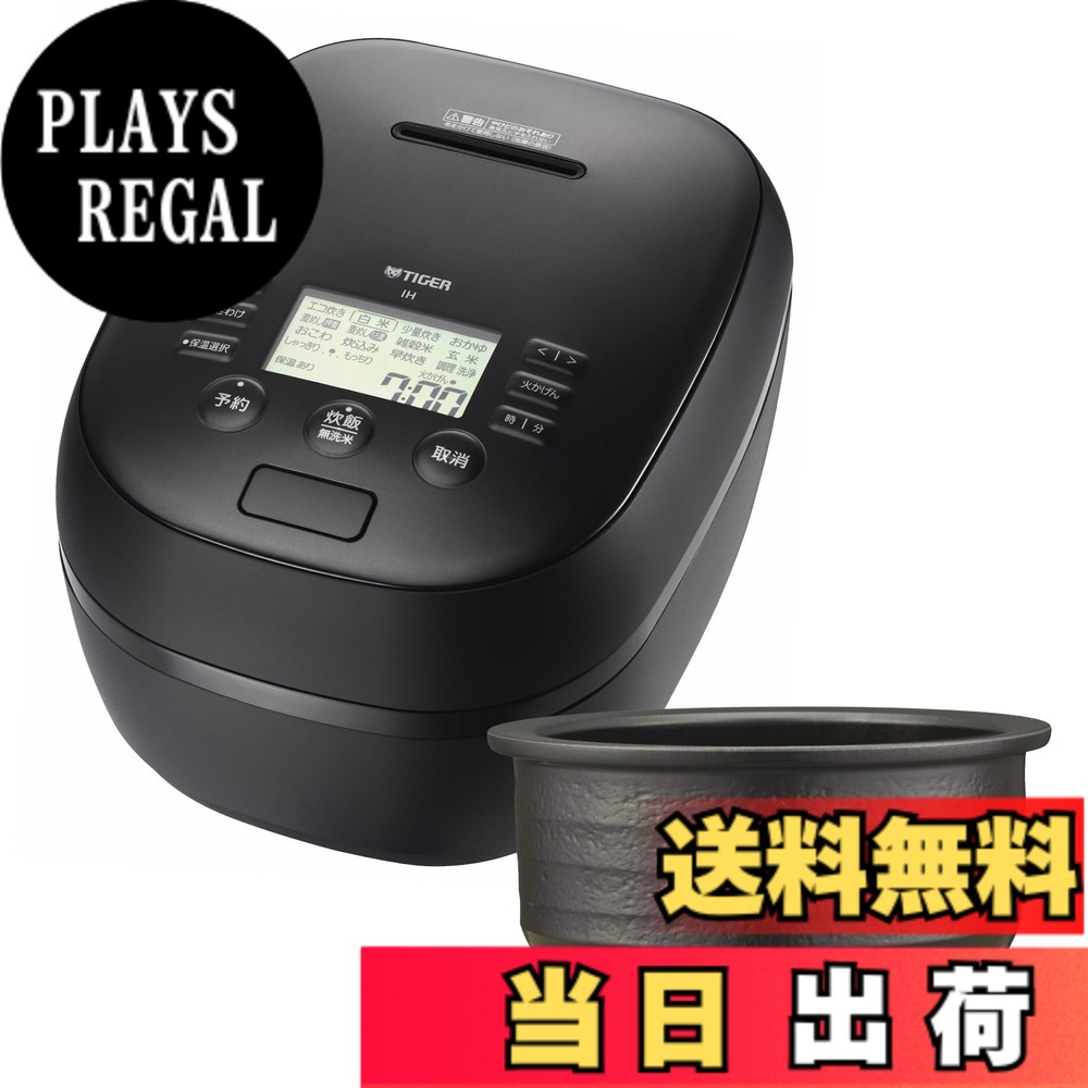 【貨物輸送無料】JRX 色：黒いこと、大きさ：5.5 合