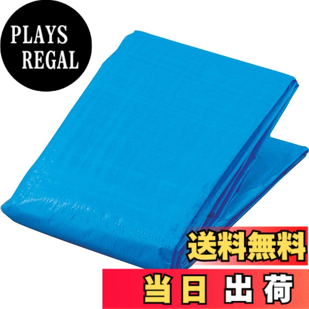【貨物輸送無料】TRUSCO(トラスコ) 青味居敷き #2000 1.8マクスウェル3.6m BS20-1836 x 25枚 【入れもの売りわたす】 色：青味、大きさ：1.8マクスウェル3.6m