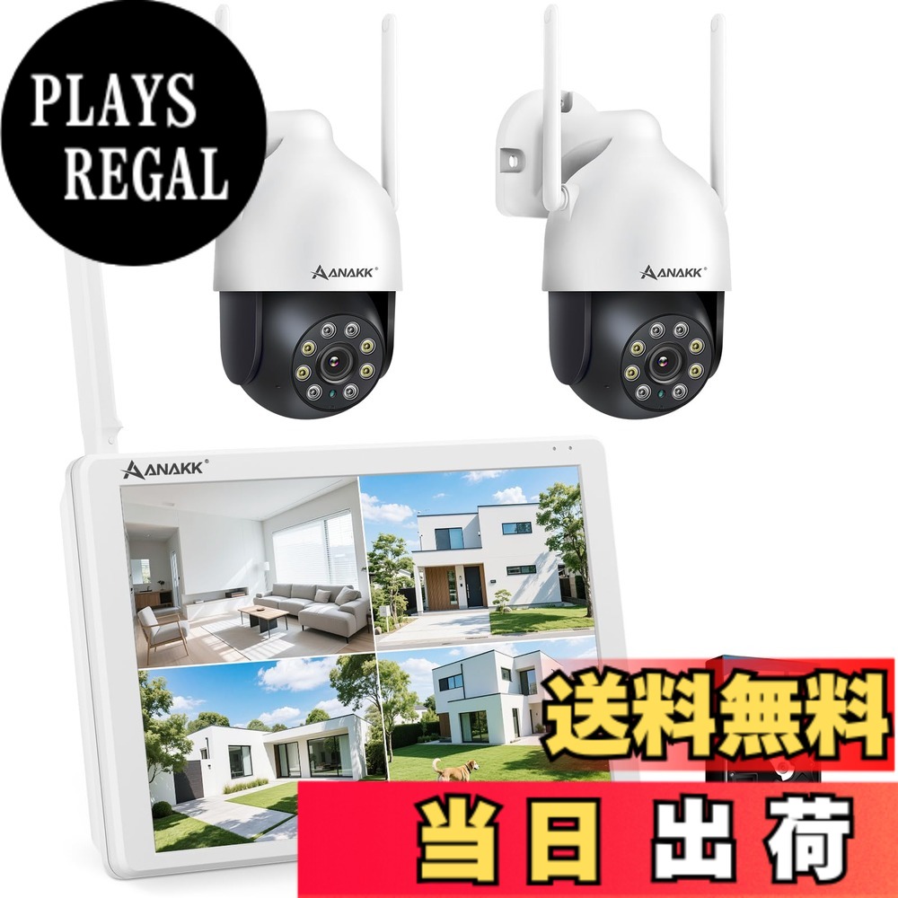【送料無料】防犯カメラ 屋外 800万画素 Anakk 家庭用 ワイヤレス防犯カメラセット 360°PTZ機能搭載 夜間カラー撮影 双方向会話対応 モニター付き 無料アプリ 遠隔監視 スマホ連動 発光威嚇 色:ブラック、サイズ:500万画素モニター+2台300万画素カメラ(1TBHDD内蔵)|PLAYS REGAL