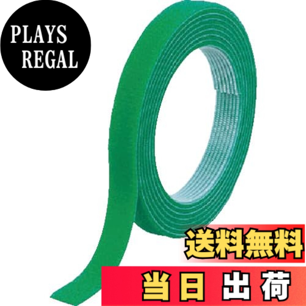 【送料無料】トラスコ中山(TRUSCO)マジックバンド結束テープ 色:緑、サイズ:幅:20mm, 長さ:30m, 厚み:2mm|PLAYS REGAL