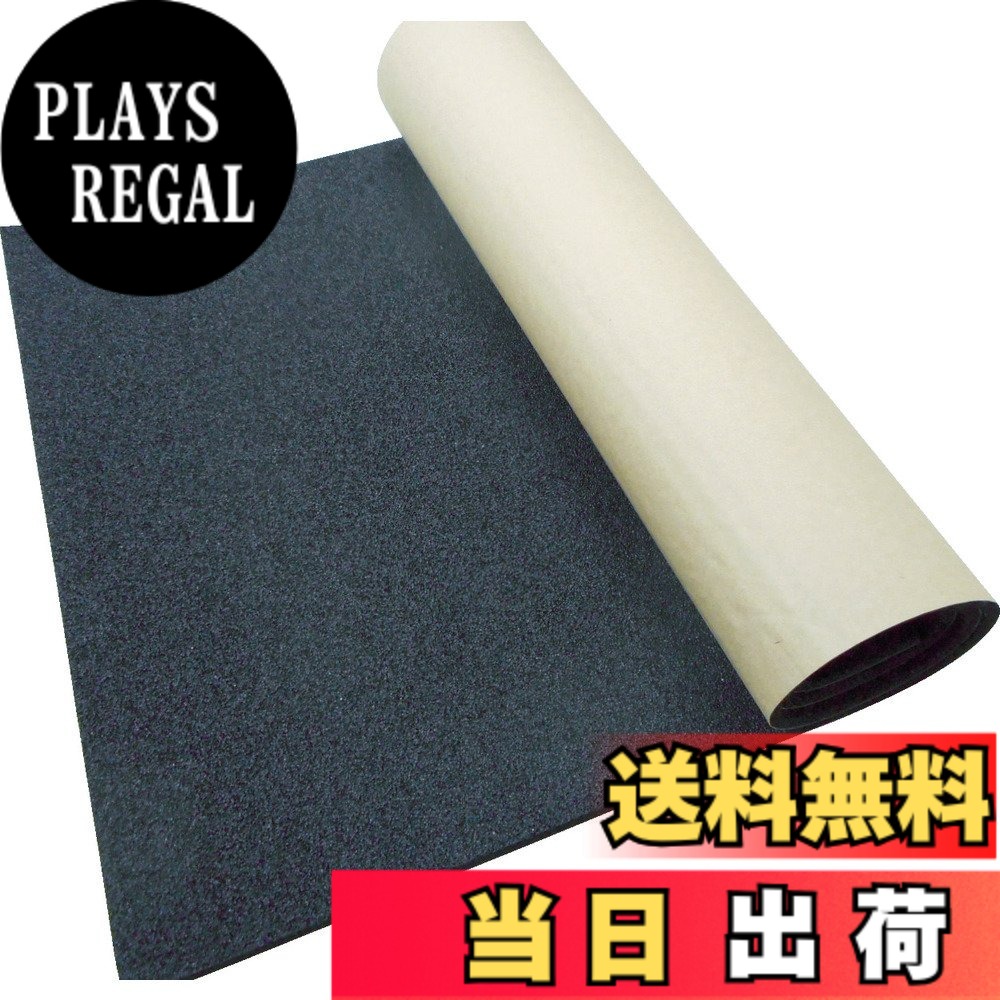 【貨物輸送無料】TRUSCO(トラスコ) 気密雨合羽パッキンシート 10mmx500mmx1m TWST-10500 x 20巻 【入れもの売りわたす】 黒いこと 色：黒いこと、大きさ：10x500粍