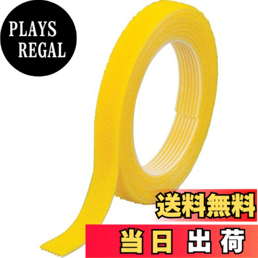 【送料無料】トラスコ中山(TRUSCO)マジックバンド結束テープ 色:黄、サイズ:幅:10mm, 長さ:10m, 厚み:2mm|PLAYS REGAL