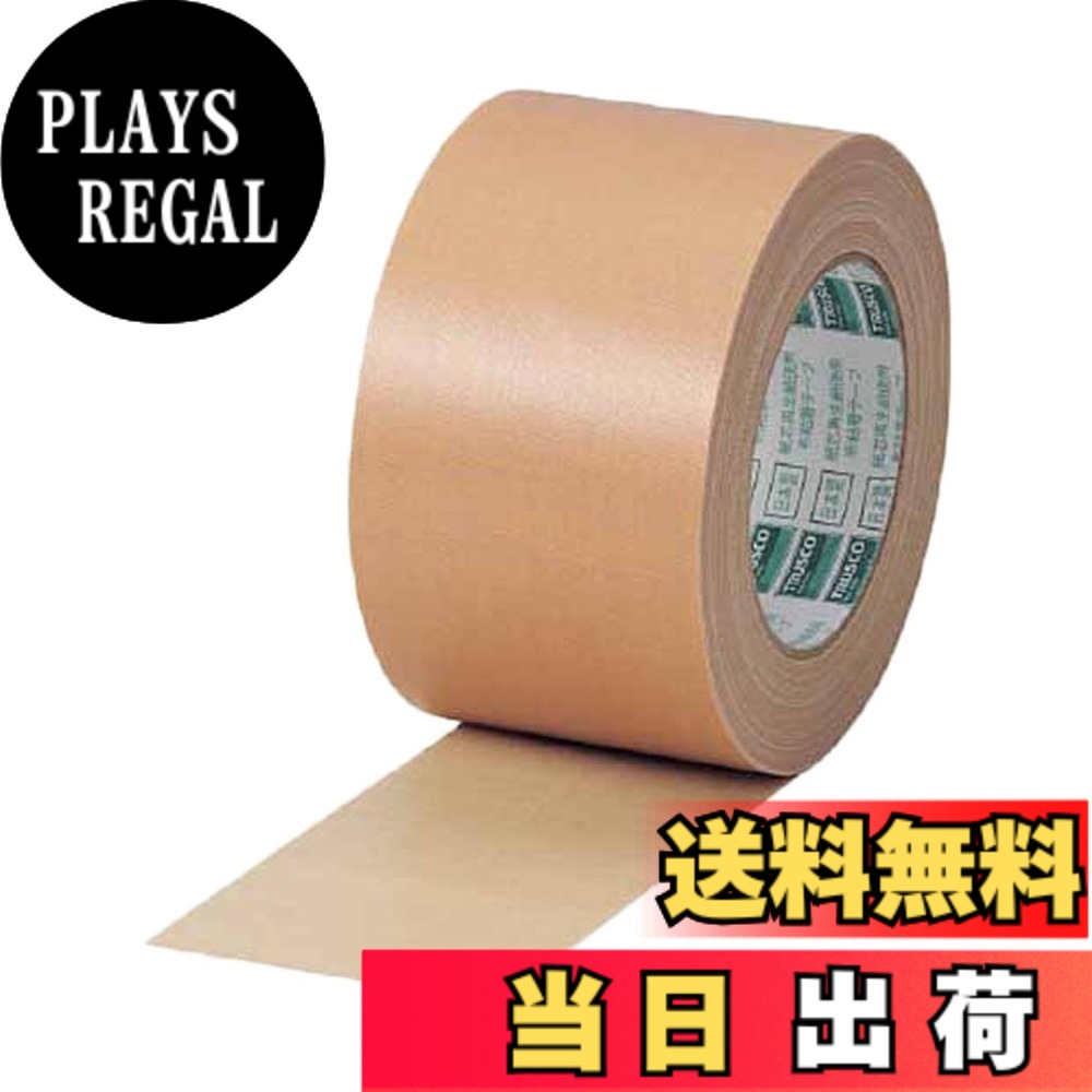 【送料無料】TRUSCO(トラスコ) 布粘着テープ 重量物梱包用 GNT 色：ベージュ、サイズ：75mm｜PLAYS REGAL