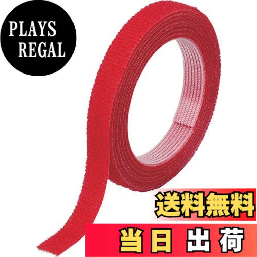 【送料無料】トラスコ中山(TRUSCO)マジックバンド結束テープ 色:赤、サイズ:幅:10mm, 長さ:5m, 厚み:2mm|PLAYS REGAL