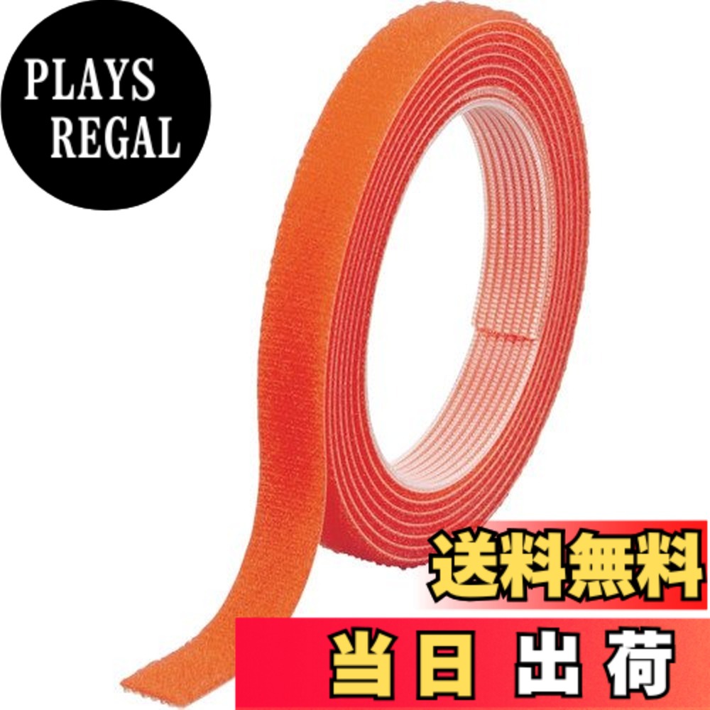 【送料無料】トラスコ中山(TRUSCO)マジックバンド結束テープ 色：オレンジ、サイズ：幅:20mm, 長さ:10m, 厚み:2mm｜PLAYS REGAL