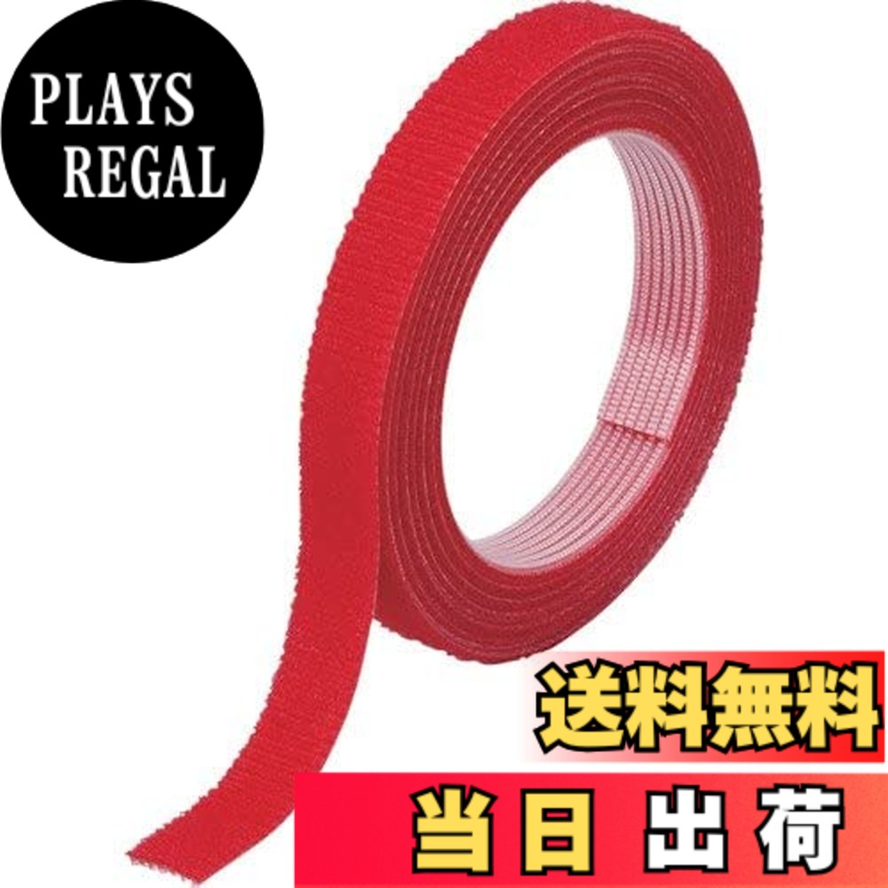 【送料無料】トラスコ中山(TRUSCO)マジックバンド結束テープ 色:赤、サイズ:幅:40mm, 長さ:5m, 厚み:2mm|PLAYS REGAL