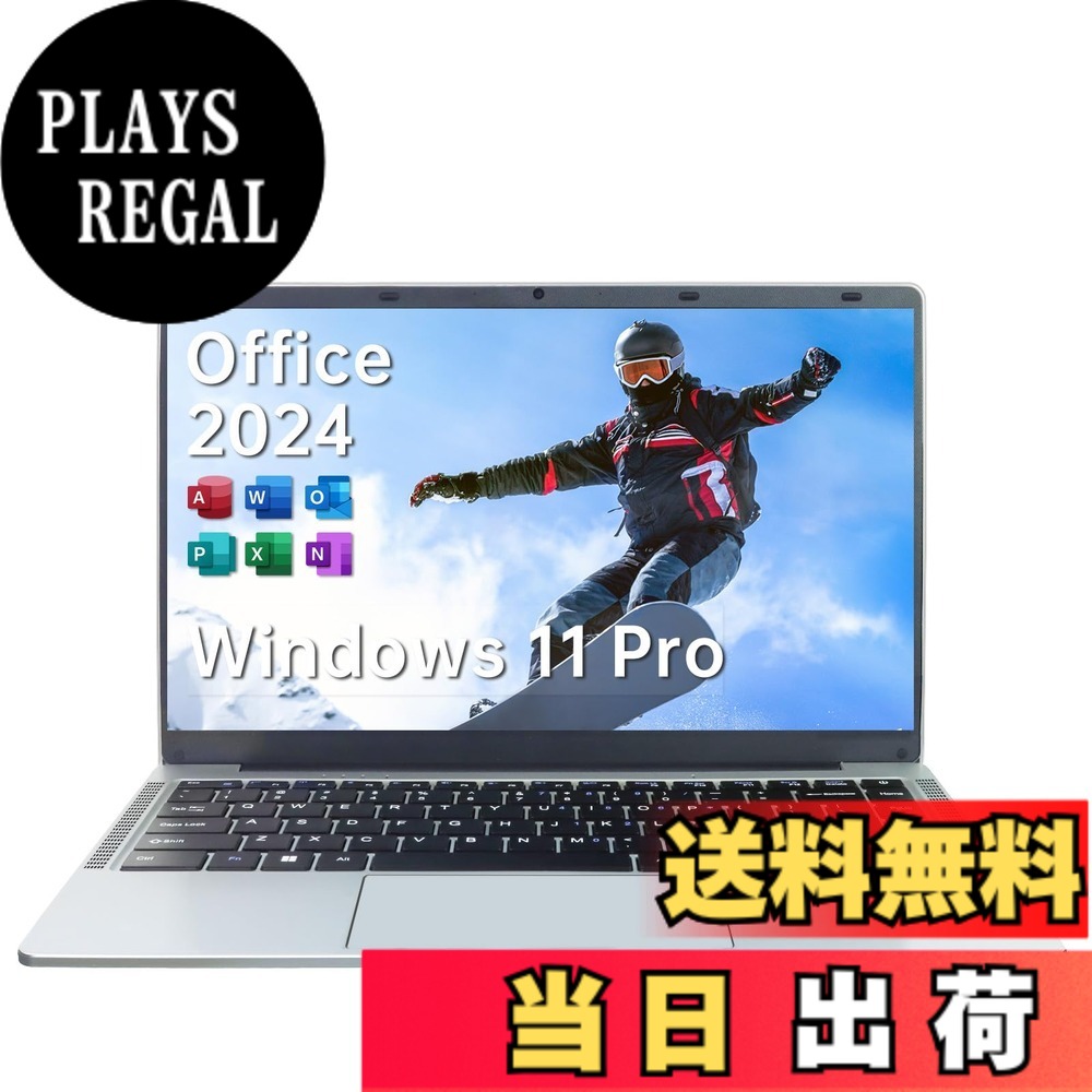 【送料無料】ESBOOKノートパソコン 【Windows 11 Pro&MS Office 2019搭載】14インチIPS液晶/1920x1080FHDディスプレイ カメラ付き/薄型PCノート高性能CPU/初期設定不要/8Gメモリ/無線LAN/大容量SSD/初心者向け・パソコンノート/日本語キーボ 色：シルバー、サイズ：512G｜PLAYS REGAL