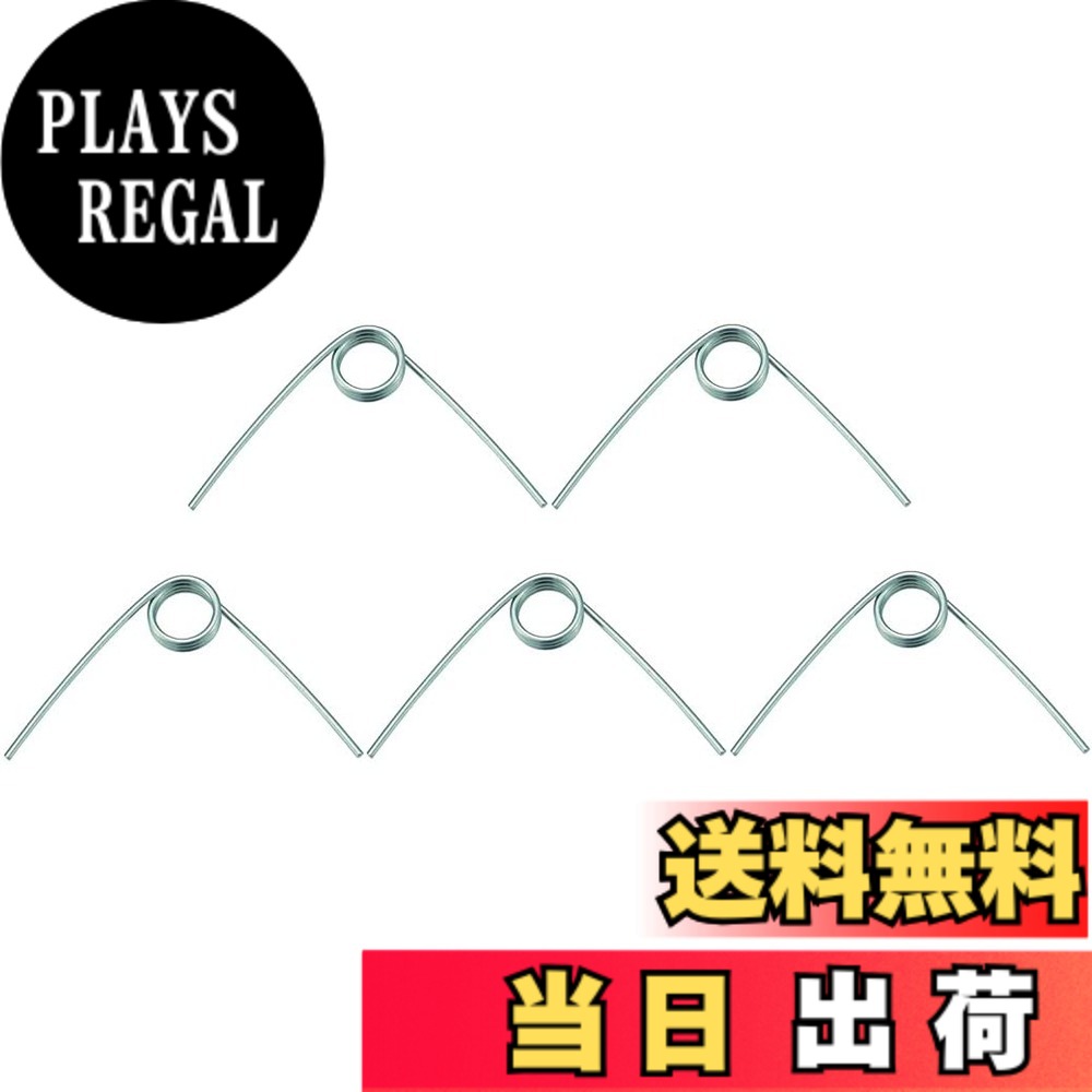【貨物輸送無料】TRUSCO(トラスコ) トゥーション発条 D14XL56角度90 2個入り口・入口 TS-331 色：黄、大きさ：3巻 2個入り口・入口 左巻きx 5