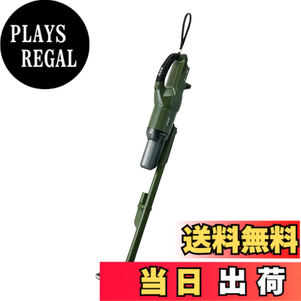 【送料無料】HiKOKI(ハイコーキ)_R36DB 色:フォレストグリーン、サイズ:1,022x112x180mm|PLAYS REGAL