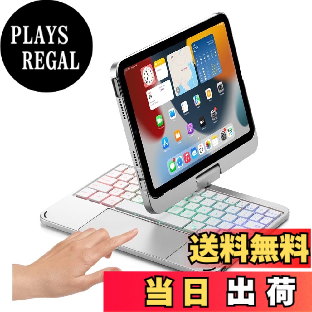 【送料無料】360度回転 2022 iPad 第10世代 キーボード タッチパッド搭載 バックライト付き iPad 10 2022 10.9インチ カバー トラックパッド キーボード付き アイパッド10 キーボードケース 色:銀、サイズ:iPadMini6/iPadmini(A17 Pro)|PLAYS REGAL