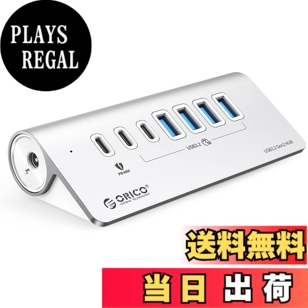 【送料無料】ORICO USB ハブ 3.2 7ポート 60WPD充電 10Gbps高速転送 アダプタ付き セパワー/バスパワー両対応 M3U4C3 色：0.5m 2in1ケーブル・ノートPCに最適、サイズ：50cm｜PLAYS REGAL