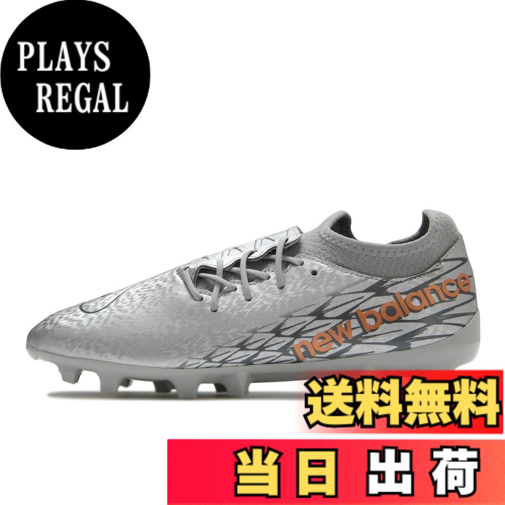 【送料無料】new balance(ニューバランス) メンズ FURON DISPATCH HG(SF3H) フューロンサッカースパイク 色：GG7(SILVER)、サイズ：28.0 cm 2E｜PLAYS REGAL