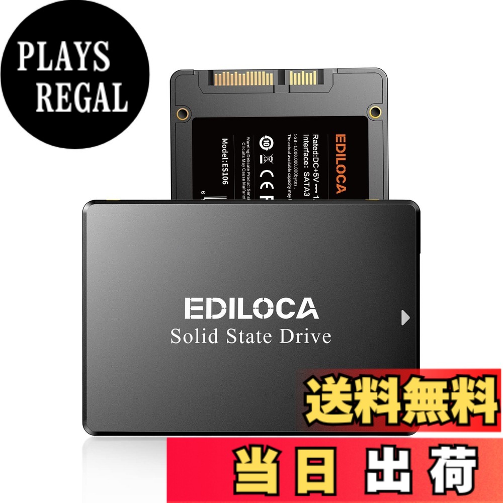 【送料無料】EDILOCA ES106 SSD 2.5インチ 7mm SATA3 6Gb/s 3D NAND採用 内蔵型SSD サイズ：1TB｜PLAYS REGAL