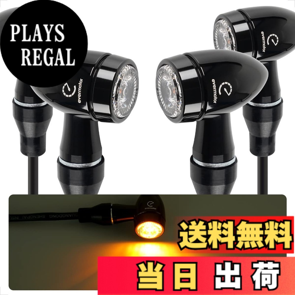 【送料無料】Evermotor バイク LED ウインカー：CNC プロセス、熏黒色の塗装とアルミニウム合金、砲弾型、EU認証Eマーク、防水レベルIP67 2個/4個 色：ブラック、サイズ：CNC、黄色、4個｜PLAYS REGAL