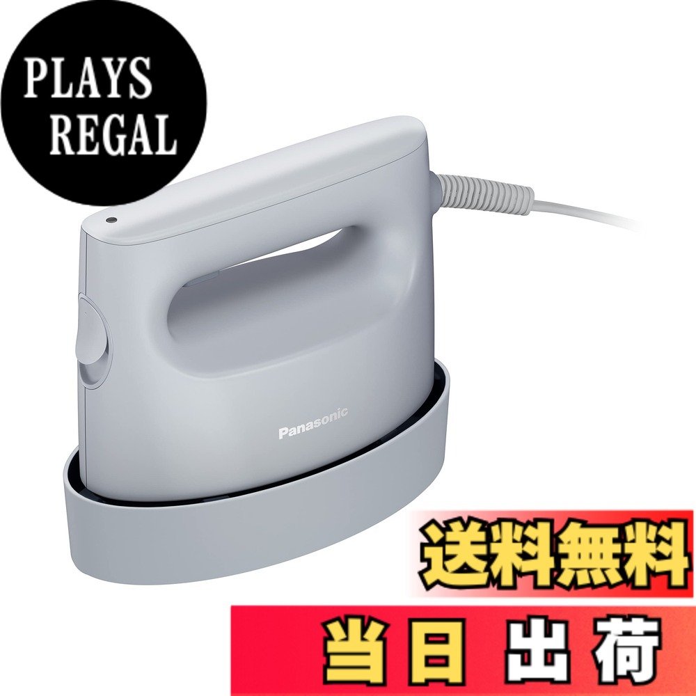 【貨物輸送無料】パナソニック御召しものスチーマー 色：フロストブルー