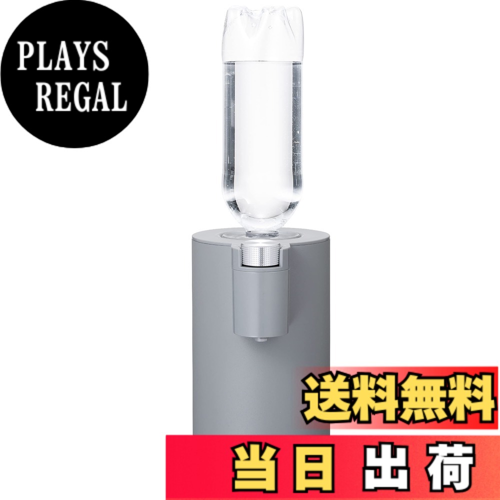 【送料無料】シービージャパン キッチン収納家電 mlteシリーズ 色：FW)グレー、サイズ：0.5 L｜PLAYS REGAL 7,952円