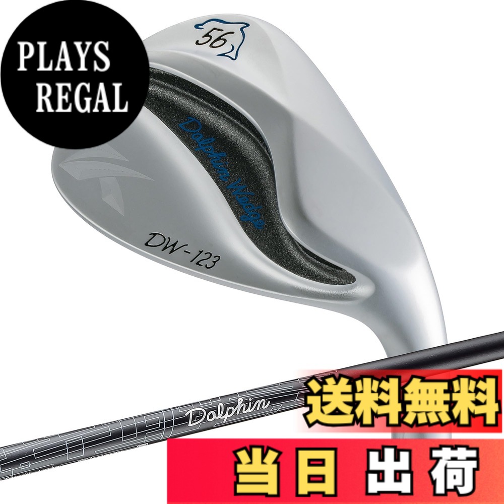 【送料無料】キャスコ ドルフィンウェッジ DW-123 Dolphin DP-231 WEDGE 56 色:Silver、サイズ:FF|PLAYS REGAL
