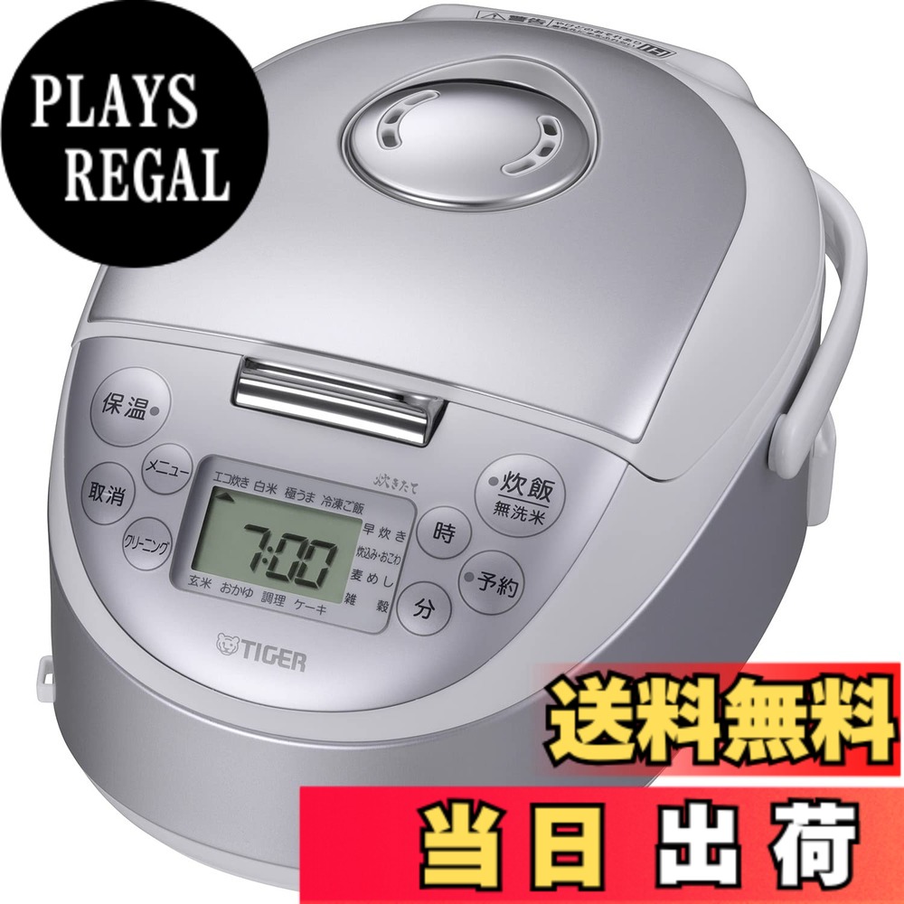 【貨物輸送無料】タイガー魔法瓶(TIGER) IH 炊飯器 3合 炊きたて 小静電容量 遠赤5層 色：白いこと、大きさ：3合