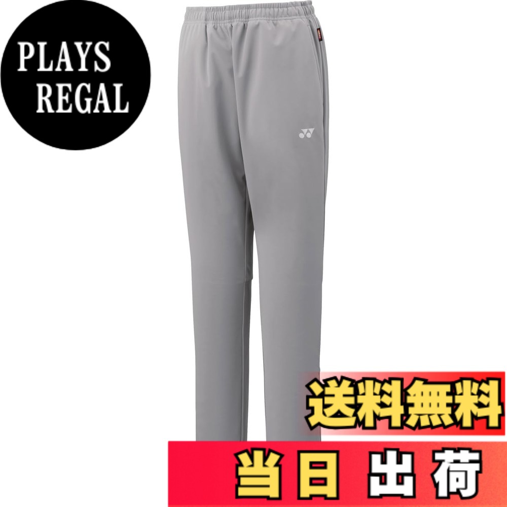 【送料無料】YONEX(ヨネックス) ロングパンツウォームアップパンツレディース 色：グレー (010)、サイズ：M｜PLAYS REGAL