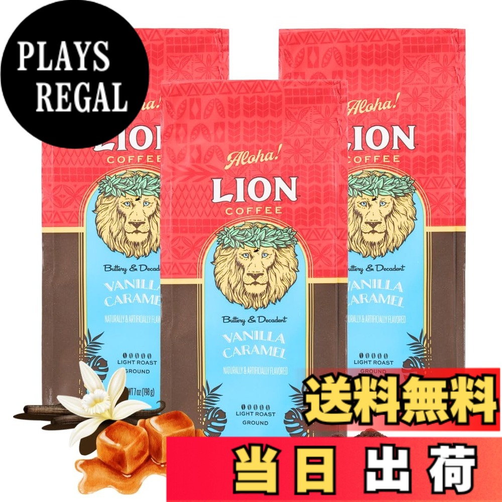 【貨物輸送無料】上がり下がり ライオンコーヒーバニラマカダミア 7薬局衡オンス(198g) 大きさ：3個 (198g/個)