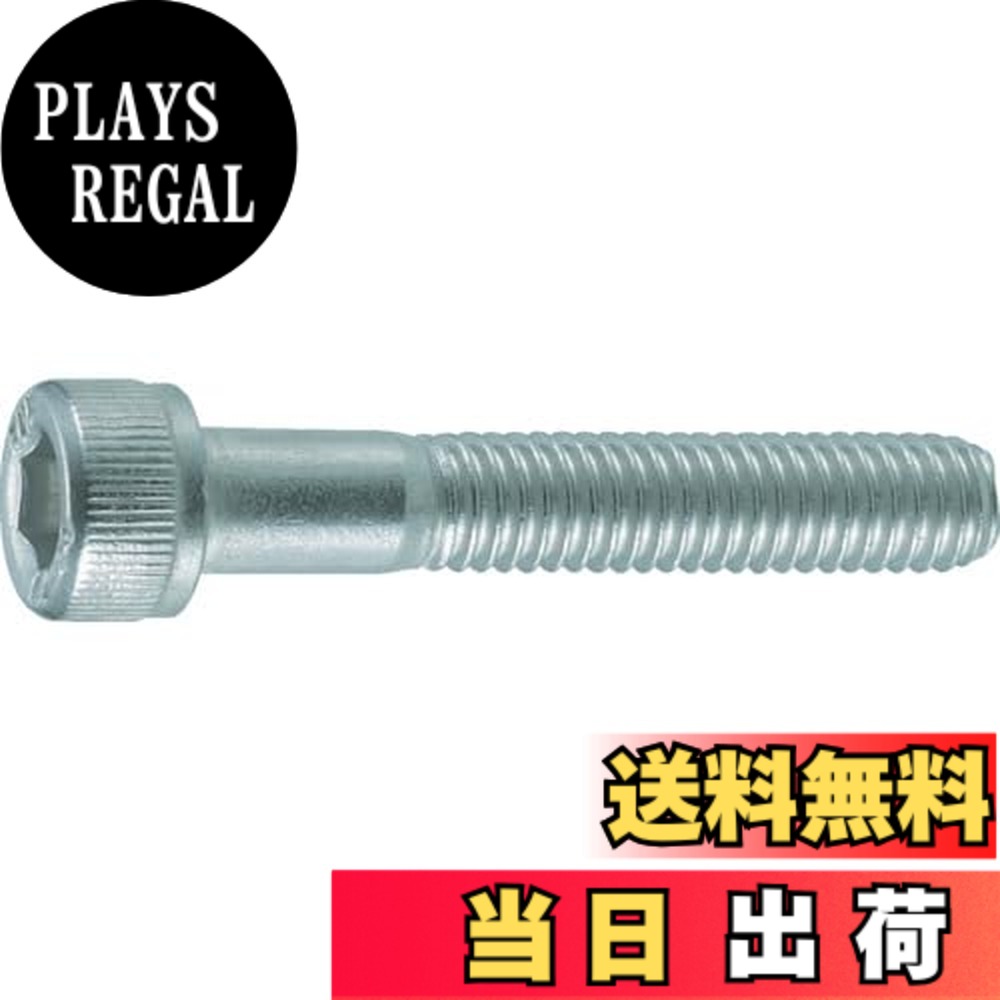 【送料無料】TRUSCO(トラスコ) 六角穴付ボルト ステンレス サイズ：M4x30｜PLAYS REGAL