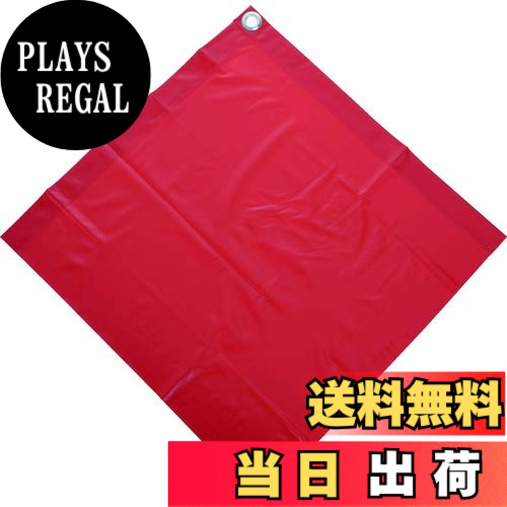 【送料無料】TRUSCO(トラスコ) 安全旗 色:赤、サイズ:40 cm x 40 cm|PLAYS REGAL
