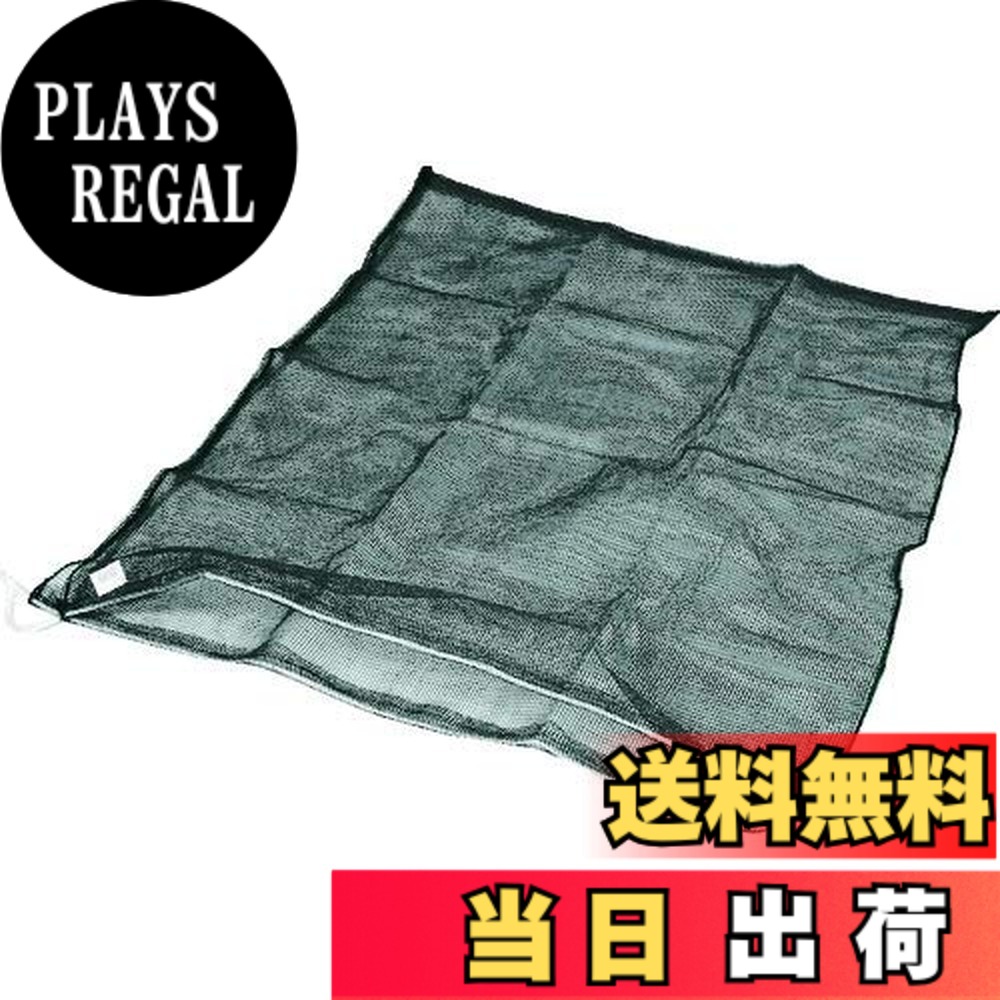 【送料無料】TRUSCO(トラスコ) メッシュ袋 1枚入 目合4mm MH-□ 色:黒、サイズ:大 100X100cm 50 枚|PLAYS REGAL