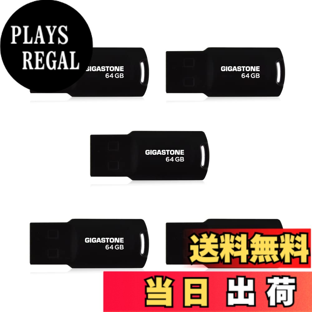 【送料無料】USB Flash drive V10 V70 16-128GB Group UG1 色：くろ、サイズ：64GB*5個セット｜PLAYS REGAL