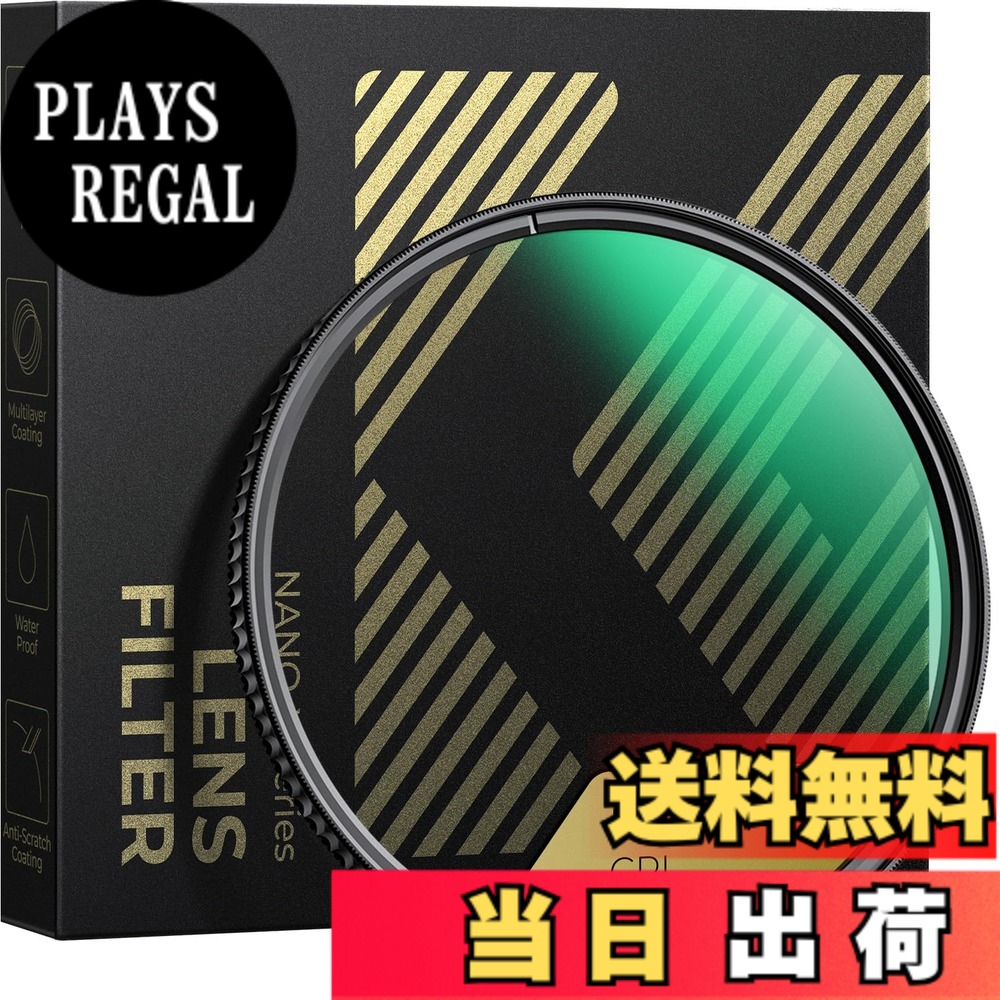 【貨物輸送無料】K\u0026F Concept 磁気CPL瀘過器+水晶体鳥打ち帽仕かける 磁気へばり着く 据えつける助けになる サーキュラー 対比 無条件反射かい繕う用水晶体瀘過器 超薄型 円偏光瀘過器 PL瀘過器 撥水 防汚 大きさ：95粍