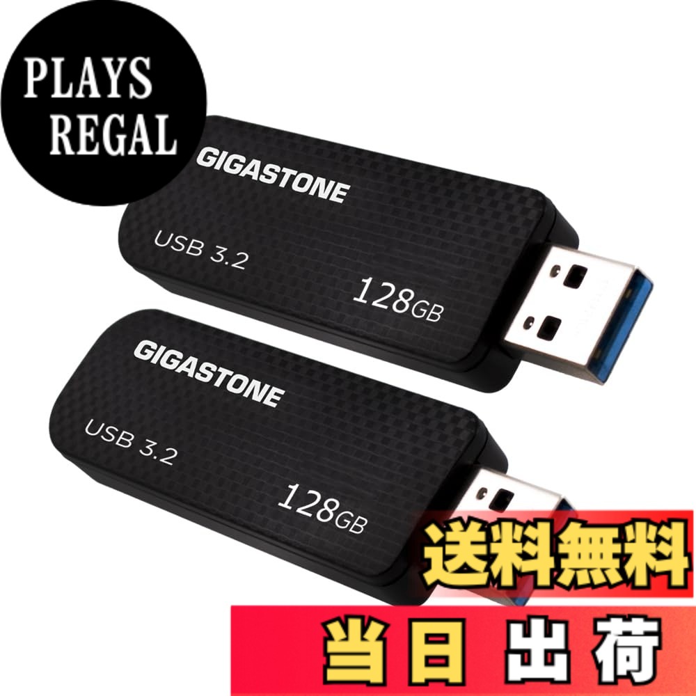 【送料無料】USB Flash drive Z30 Z50 16-256GB 1,2,5,10PK Group UG3 色：ブラック、サイズ：128GB*2個セット｜PLAYS REGAL