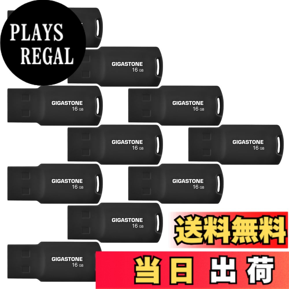 【送料無料】USB Flash drive V10 V70 16-128GB Group UG1 色：くろ、サイズ：16GB*10個セット｜PLAYS REGAL