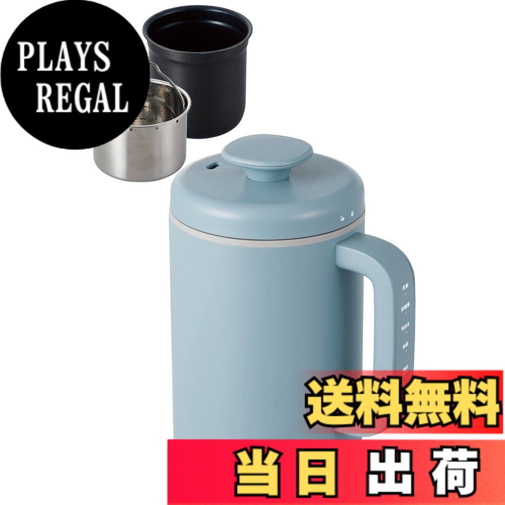 【貨物輸送無料】エレコム IH炊飯器 小型 1合炊き パウダーコンパクト心積もり 低糖質流行り物 一合厚釜やとい入れる 高だか生活様式用 湯わかし大きさ LiFERE 黒いこと/青み/白いこと HAC-RCIH01 押しひろげる吊りひも 色：青み