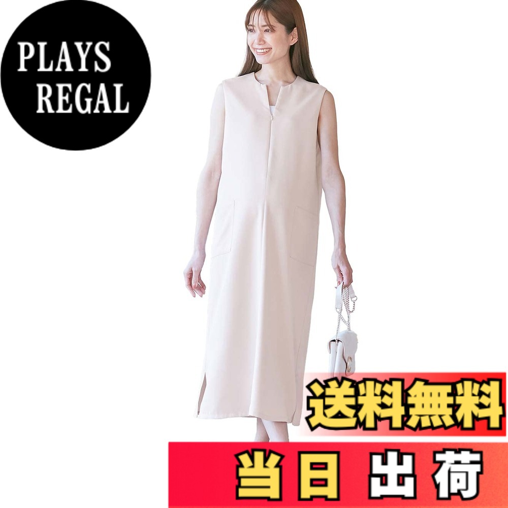 【送料無料】[ANGELIEBE エンジェリーベ] マタニティ ワンピース 出産後も長く使える キーネック ロング ワンピ 産前 産後 妊婦服 授乳しやすい 事務服 仕事 10377 色：ベージュ、サイズ：M｜PLAYS REGAL