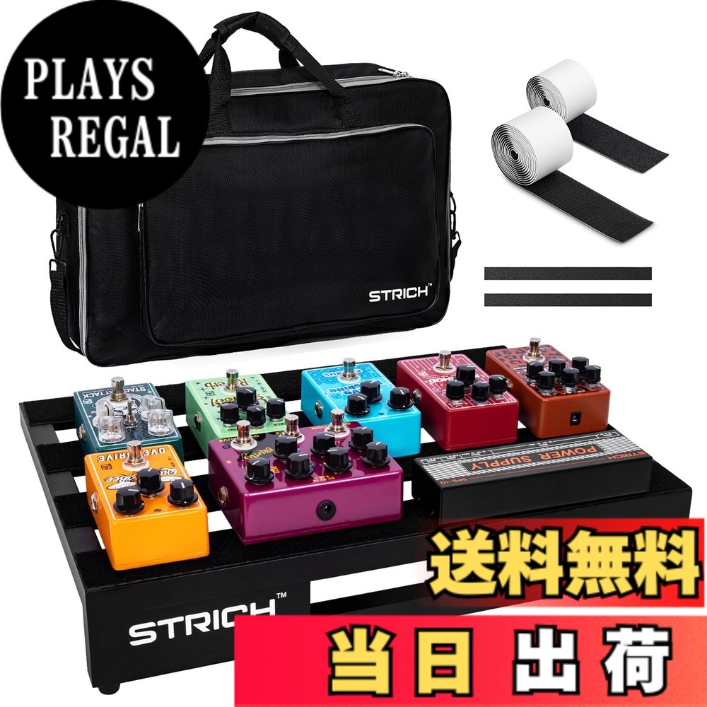 【送料無料】STRICH エフェクターボード 色：黒い、サイズ：STANDARD18_460x320x80 MM｜PLAYS REGAL