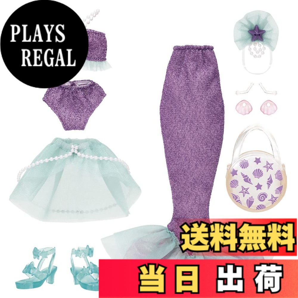 【貨物輸送無料】タカラトミー(TAKARA TOMY) リカお父ちゃん お召しもの #Licca 色：人魚御休み