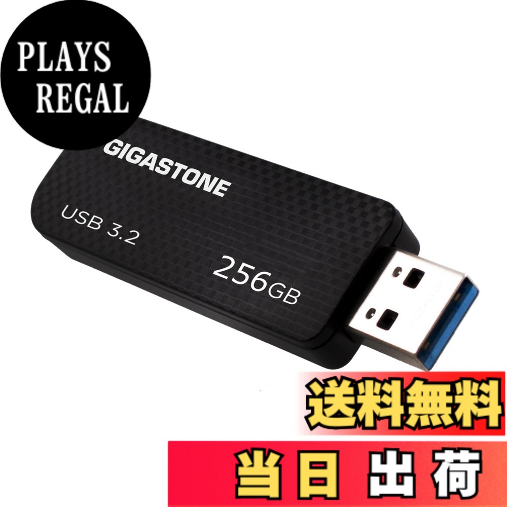 【送料無料】USB Flash drive Z30 Z50 16-256GB 1,2,5,10PK Group UG3 色：ブラック、サイズ：256GB*1個セット｜PLAYS REGAL