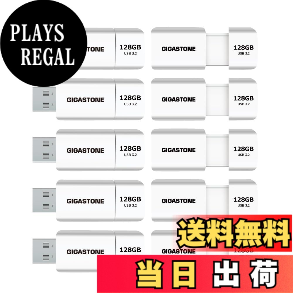 【送料無料】USBdrive Z60 series section2 色：しろ、サイズ：128GB 10個セット｜PLAYS REGAL