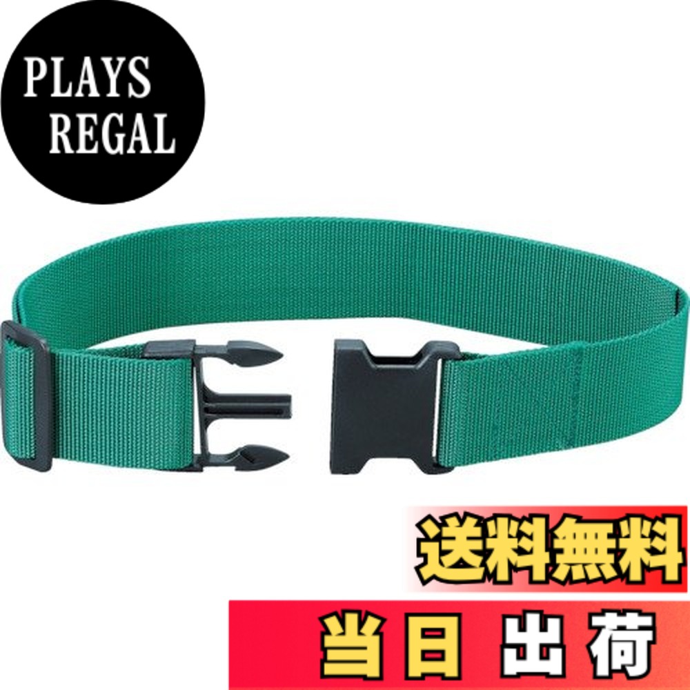 【送料無料】TRUSCO(トラスコ) ワンタッチバックルワーキングベルト 50mm幅 グリーン TC-50GN 色：グリーン、サイズ：Free Size｜PLAYS REGAL