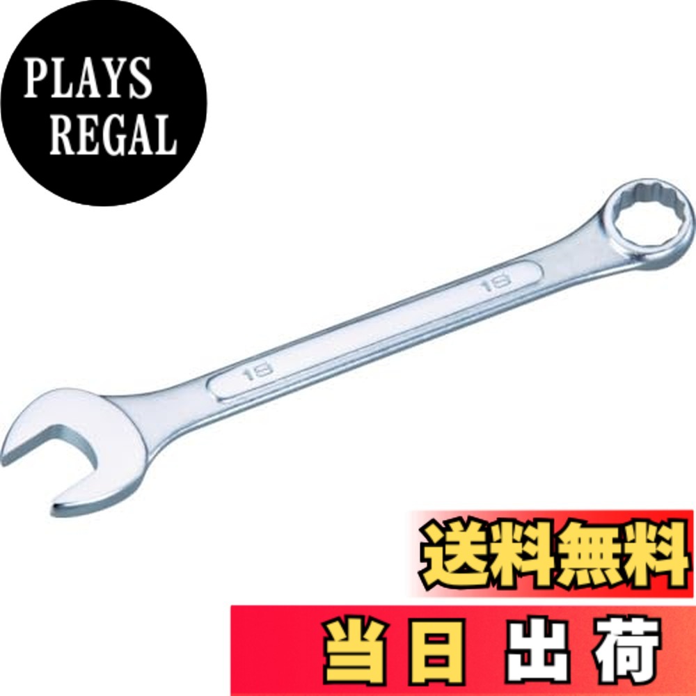 【送料無料】TRUSCO(トラスコ) コンビネーションスパナ(パネルタイプ) TMSN 色：シルバー、サイズ：32X32mm｜PLAYS REGAL