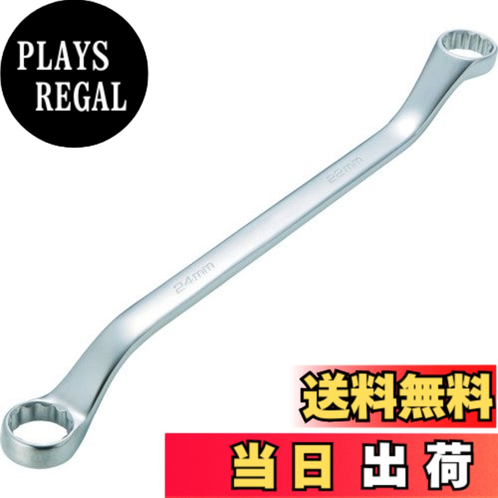 【送料無料】TRUSCO(トラスコ) 45&deg;両口めがねレンチ サイズ：8X10mm｜PLAYS REGAL