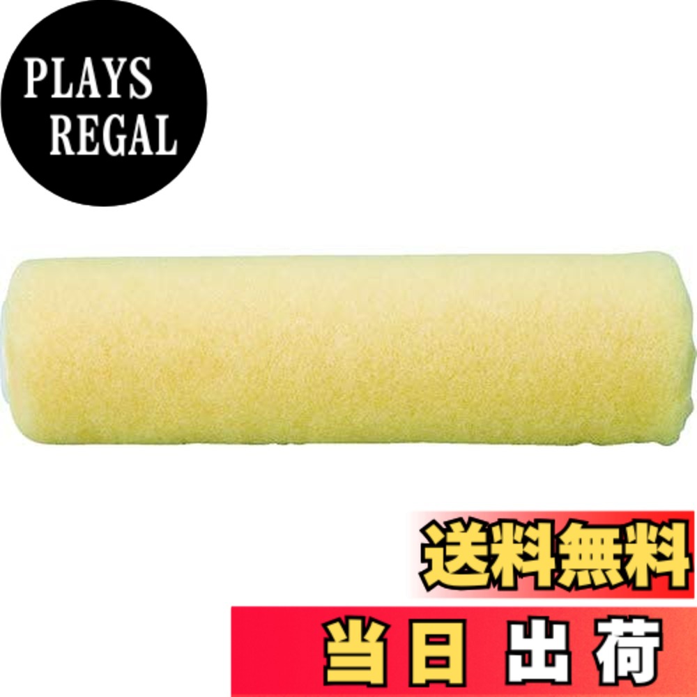 【送料無料】TRUSCO(トラスコ) ミドルローラー用 サイズ:毛丈13MM|PLAYS REGAL