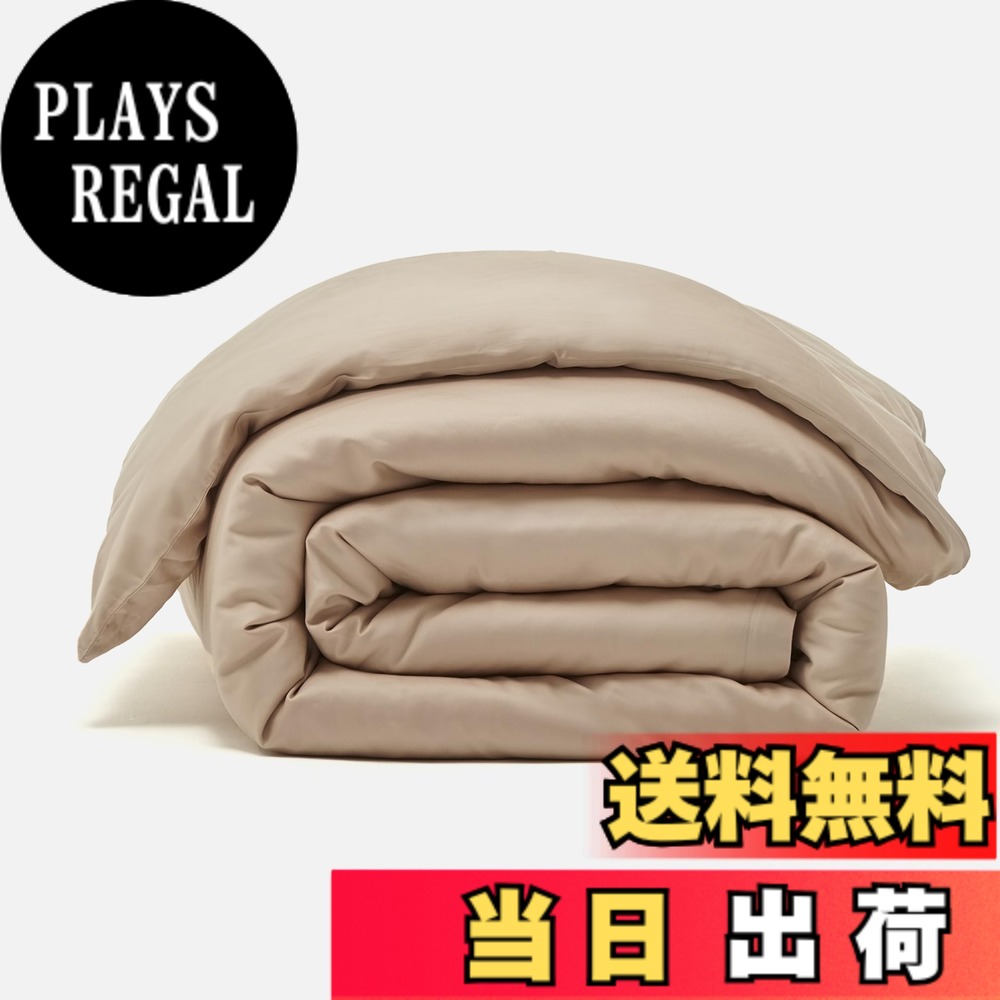 【送料無料】NELPANDA 高級綿100％ ベッドリネン CLASSICシリーズ 5つ星ホテル仕様 サテン織 300本高密度 綿 長繊維コットン100% オールシーズン ベッドリネン 上品でなめらかな光沢 色：ベージュ、サイズ：2.掛け布団カバー(クイーン・210x210cm)｜PLAYS REGAL