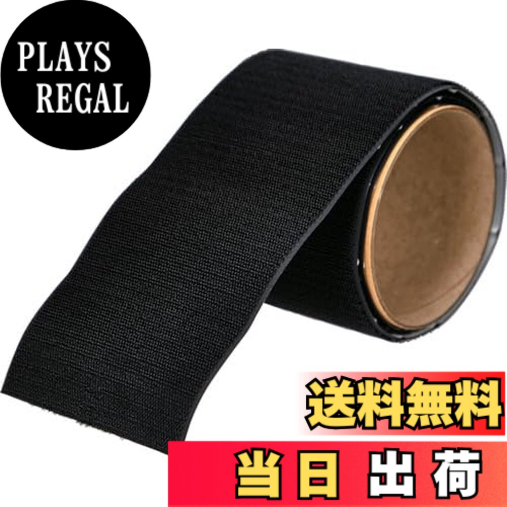 【送料無料】TRUSCO(トラスコ) マジックテープ 色:黒、サイズ:100mm|PLAYS REGAL