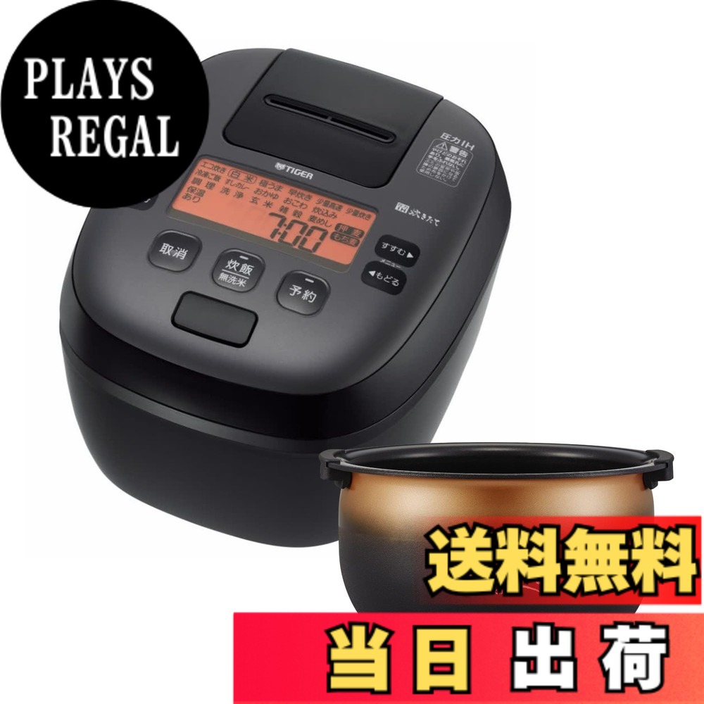 【貨物輸送無料】ご機嫌品位炊飯器 色：黒いこと、大きさ：5.5合