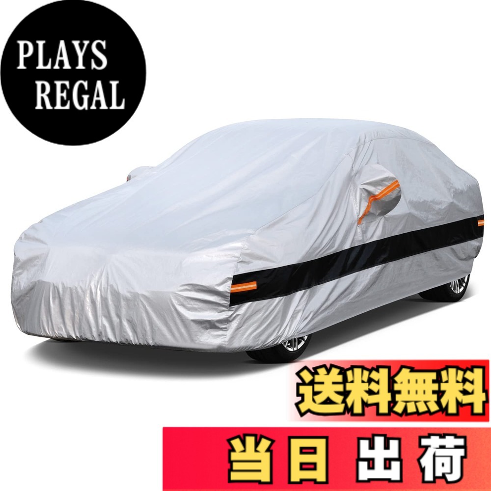 【送料無料】Holthly 10層ハッチバック100%防水しーとカバー 色:シルバー、サイズ:D6-フィットセダン470-490センチメートル|PLAYS REGAL