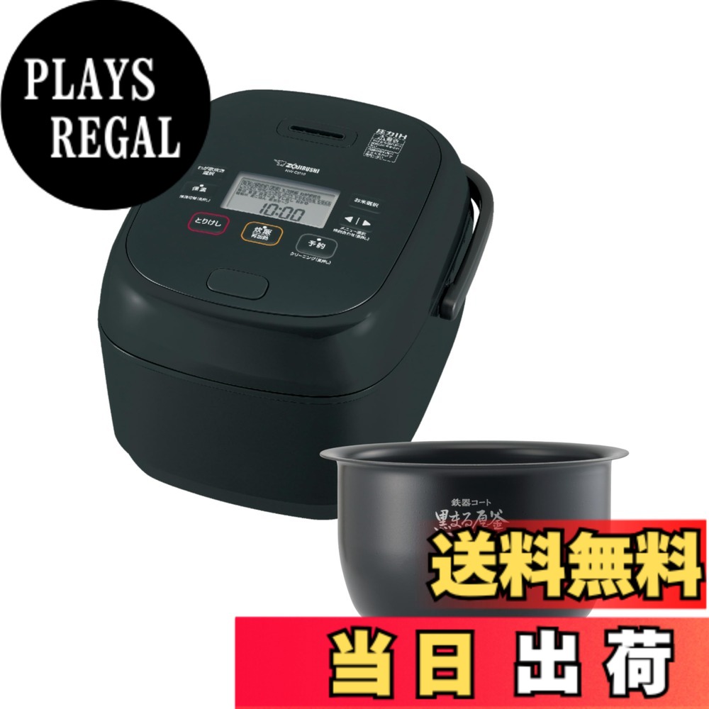 【貨物輸送無料】象印 炊飯器 NW-NA10 剪断応力IH 上役模範例 色：黒いこと、大きさ：5.5合炊き