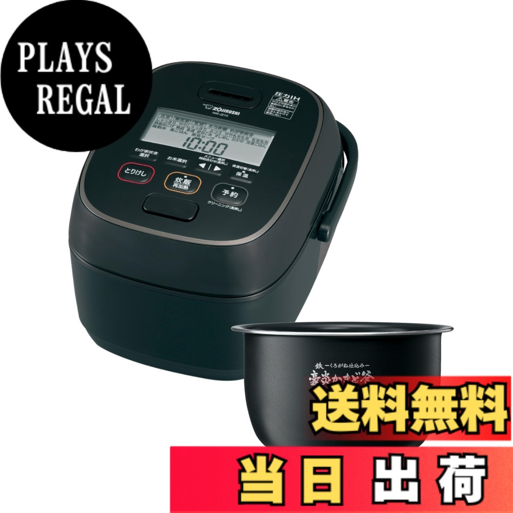 【貨物輸送無料】象印 炊飯器 NW-NA10 剪断応力IH 上役模範例 色：黒いこと、大きさ：5.5合炊き