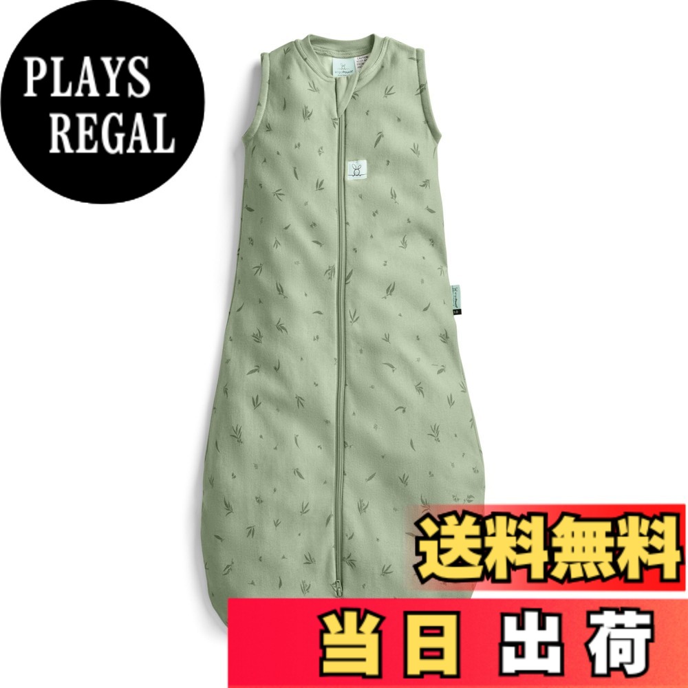 【送料無料】[ergoPouch] エルゴポーチ ジャージースリーピングバッグ Jersey Sleeping Bag 【正規品】 スリーパー 色：ウィロー、サイズ：3-12M：2.5TOG｜PLAYS REGAL