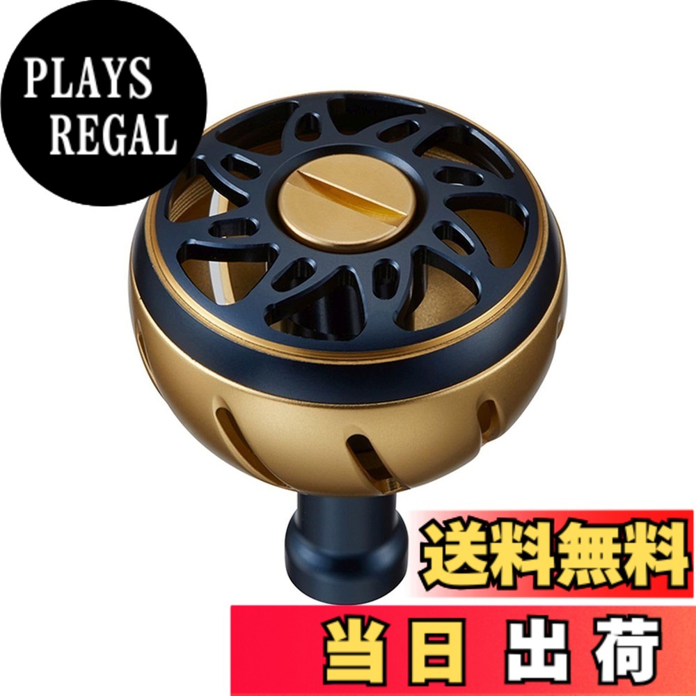 【送料無料】ダイワslpワークス(Daiwa Slp Works) カラーアルミラウンドノブ Mサイズ/Lサイズ 色：ネイビー・ゴールド、サイズ：Mサイズ｜PLAYS REGAL