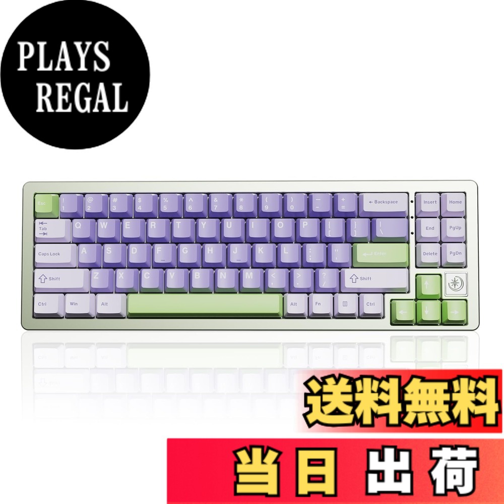 【送料無料】YUNZII AL71 68% ゲーミングキーボード フルアルミCNC ホットスワップ対応 無線 ガスケット メカニカルキーボード NKRO 2.4GHzワイヤレスBT5.0/USB-C 有線 RGBバックライト Win/Mac用 お贈り物 技適認証取 色:グリーン、サイズ:クリスタルホワイトスイッチ|PLAYS REGAL